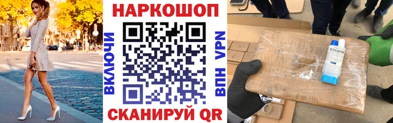 Купить наркотики сайты Полевской КОКАИН МЕГА МЕФ