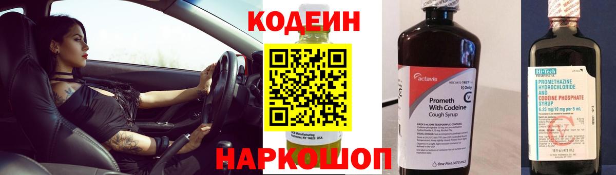 Alpha PVP Полевской