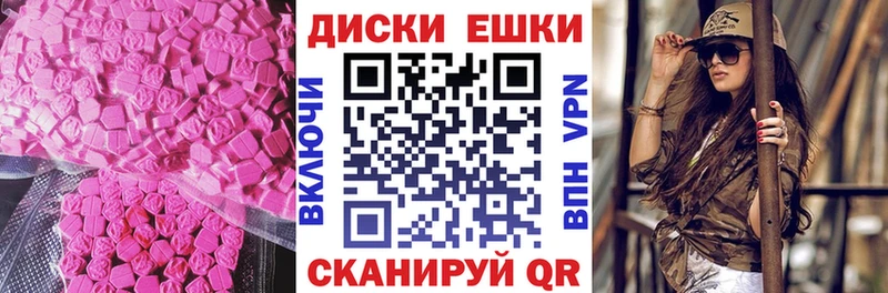 Экстази Cube kraken сайт Полевской наркошоп