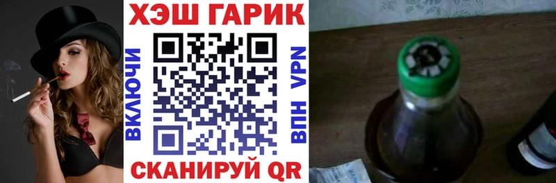даркнет сайт  Полевской  KRAKEN tor  Гашиш убойный 