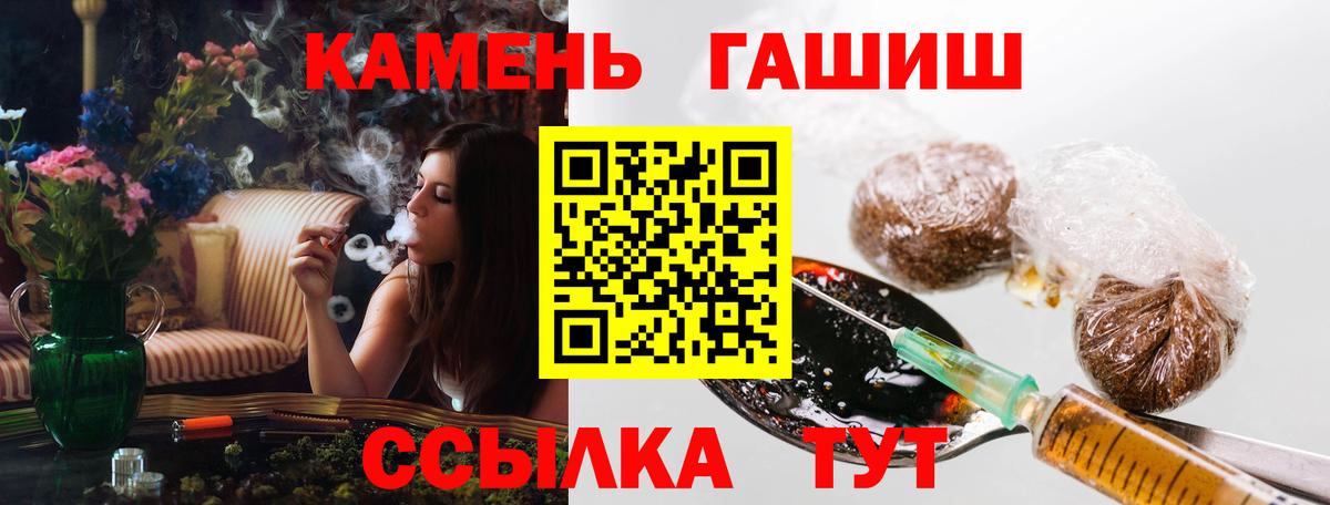 ГАШ индика сатива Полевской