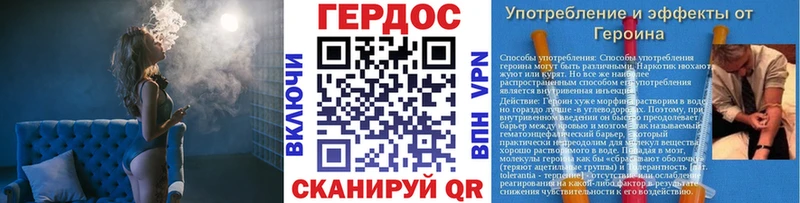 Героин Афган blacksprut как войти дарк нет официальный сайт Полевской