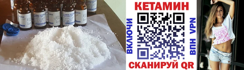 КЕТАМИН VHQ  продажа наркотиков  Полевской 