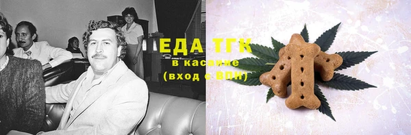каннабис Алексеевка