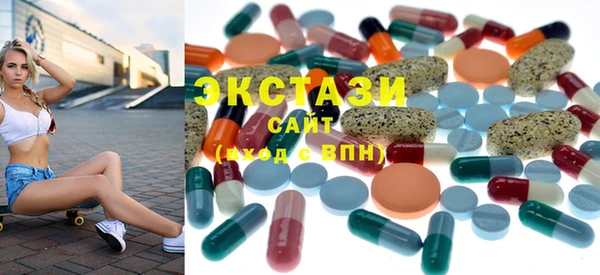 ПСИЛОЦИБИНОВЫЕ ГРИБЫ Ростов
