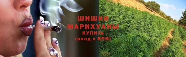 бутик Рославль
