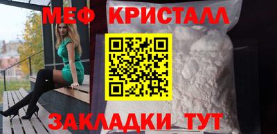 эйфоретик Комсомольск-на-Амуре