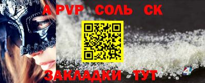 индика Конаково