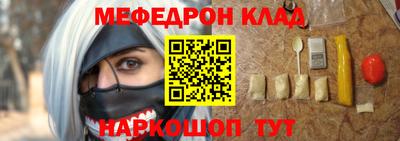 эйфоретик Комсомольск-на-Амуре