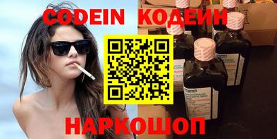 марки nbome Коммунар