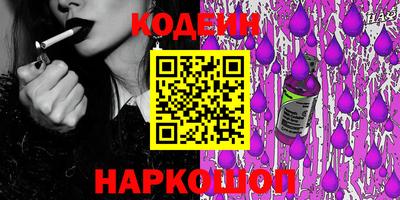 марки nbome Коммунар