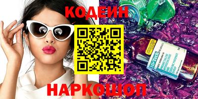 эйфоретик Комсомольск-на-Амуре