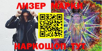 марки nbome Коммунар