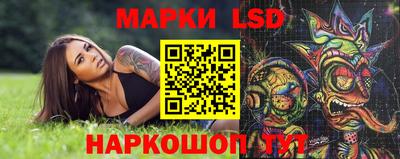 эйфоретик Комсомольск-на-Амуре