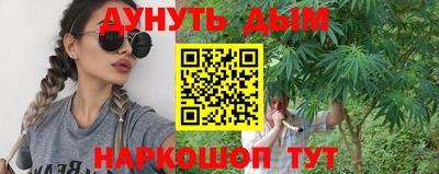 эйфоретик Комсомольск-на-Амуре
