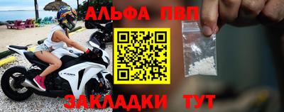 эйфоретик Комсомольск-на-Амуре
