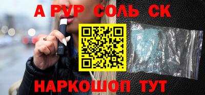 эйфоретик Комсомольск-на-Амуре