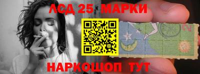 эйфоретик Комсомольск-на-Амуре