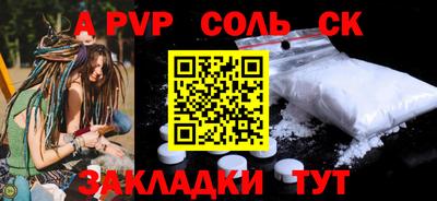 индика Конаково