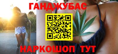 эйфоретик Комсомольск-на-Амуре