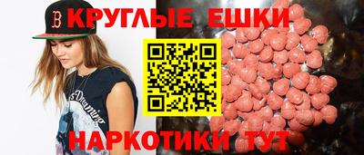 марки nbome Коммунар