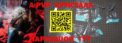 эйфоретик Комсомольск-на-Амуре
