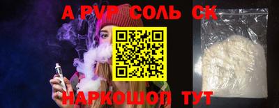 индика Конаково