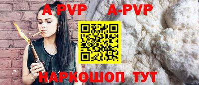 индика Конаково
