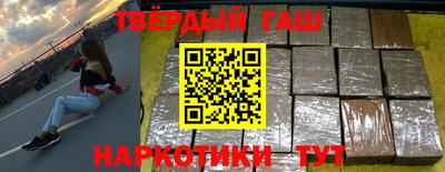 марки nbome Коммунар