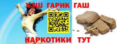 эйфоретик Комсомольск-на-Амуре