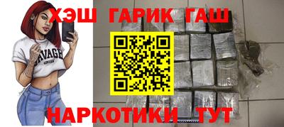 эйфоретик Комсомольск-на-Амуре