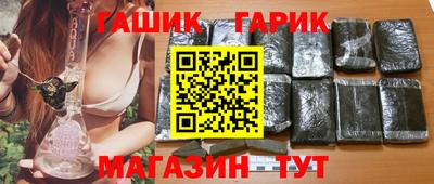 эйфоретик Комсомольск-на-Амуре
