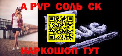 эйфоретик Комсомольск-на-Амуре