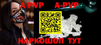 марки nbome Коммунар