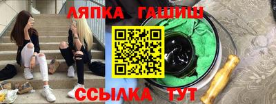 марки nbome Коммунар