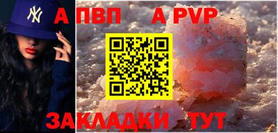 эйфоретик Комсомольск-на-Амуре