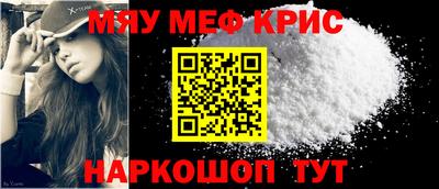 эйфоретик Комсомольск-на-Амуре
