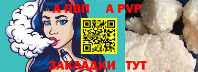 индика Конаково