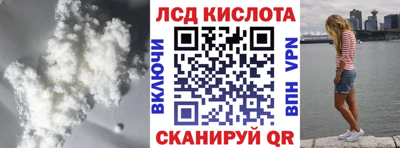 LSD-25 экстази ecstasy закладка Полевской