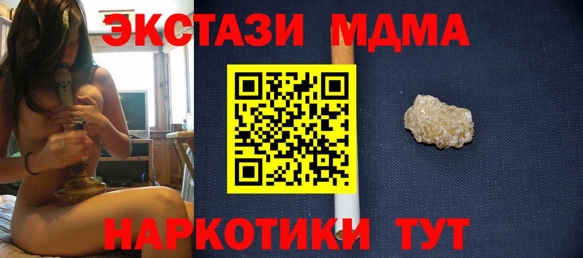 Полевской  МДМА VHQ  Вход с VPN 