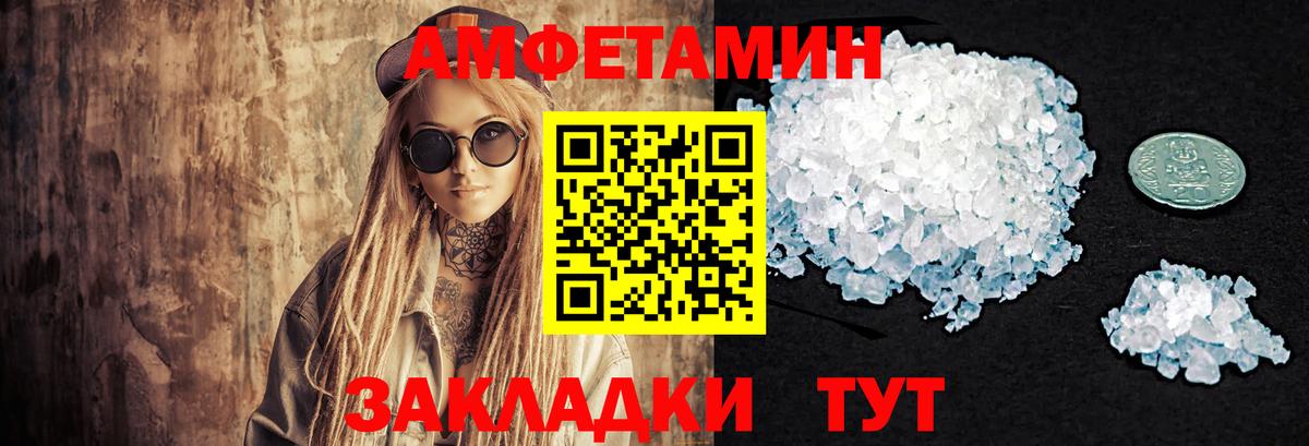 Первитин винт  Вход с VPN  Полевской  Первитин винт 