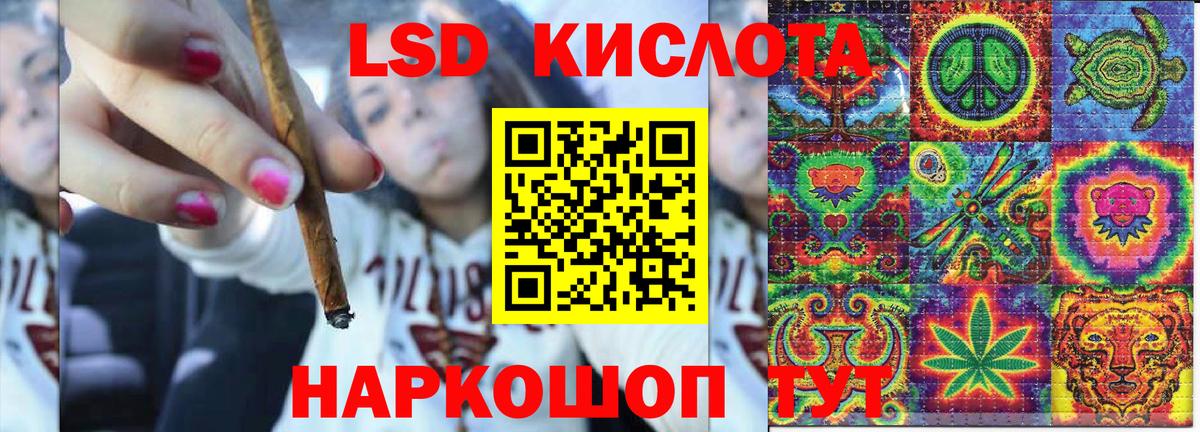 Марки N-bome 1,8мг Полевской