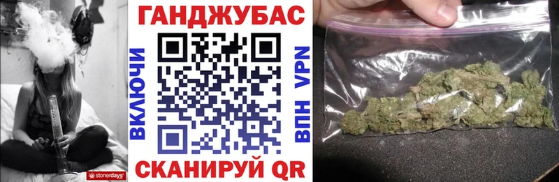 Каннабис Ganja  Полевской 