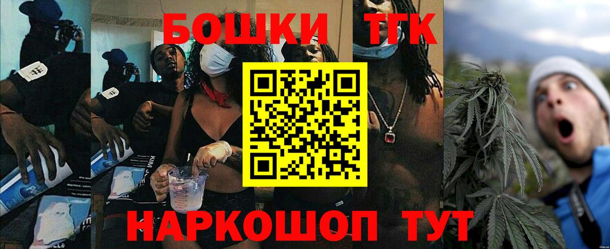 Канабис LSD WEED Полевской