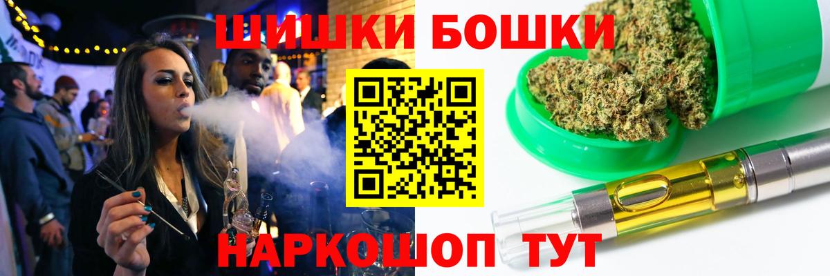Бошки марихуана Bruce Banner  Вход с VPN  Шишки марихуана White Widow  Полевской  Каннабис ГИДРОПОН 